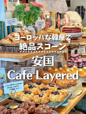 [ทริปเกาหลี] คาเฟ่ฮันอกสุดน่ารัก🩷พร้อมสโคนสุดวิจิตร