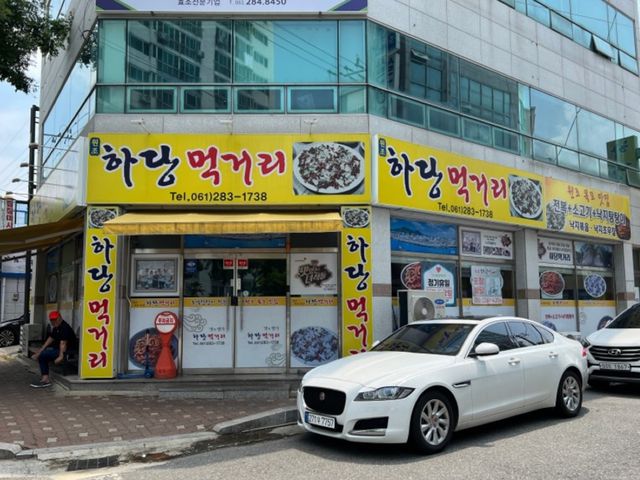 낙지,육회,전복을 한번에 먹는 낙지탕탕이 맛집!