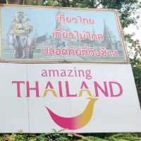 วังช้างอยุธยา แล เพนียด (ปางช้างอยุธยา แล เพนียด)