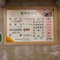광주 충장로 골목맛짓 본가 뒷고기
