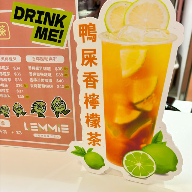 葵芳特色飲品手打檸檬 