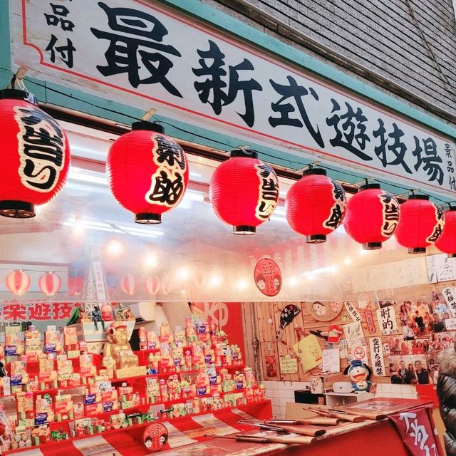新世界　たこ焼き　かんかん