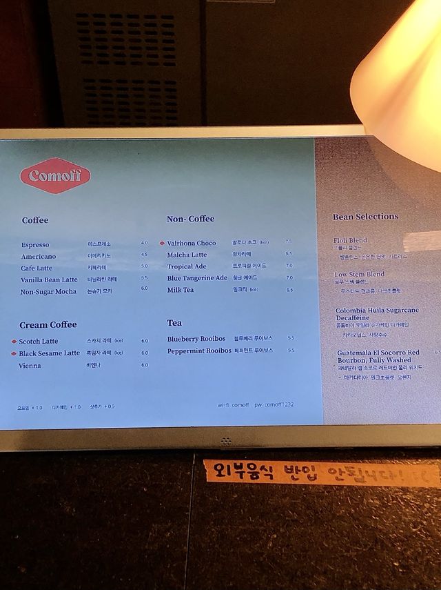 펌킨파이가 맛있는 주택 개조 카페 송리단길 ‘컴오프’ 🎃