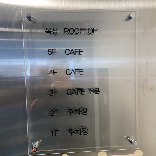 대전 봉명동 대형 베이커리카페 에이트