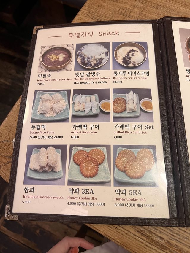 韓国/ソウル【仁寺洞】韓国の伝統茶や伝統のお菓子をたのしもう♩
