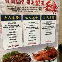 回味無窮辣椒蟹🦀感受新加波的味道