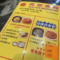 澳門🇲🇴名物魚翅專門店🫣譚家魚翅多種選擇