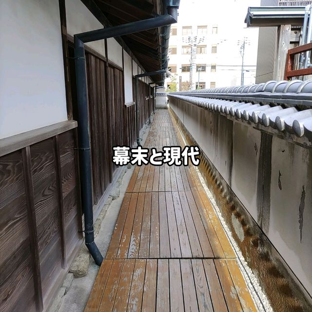 高知県！旧山内家下屋敷長屋展示館はまるでタイムスリップをどっぷり味わえる