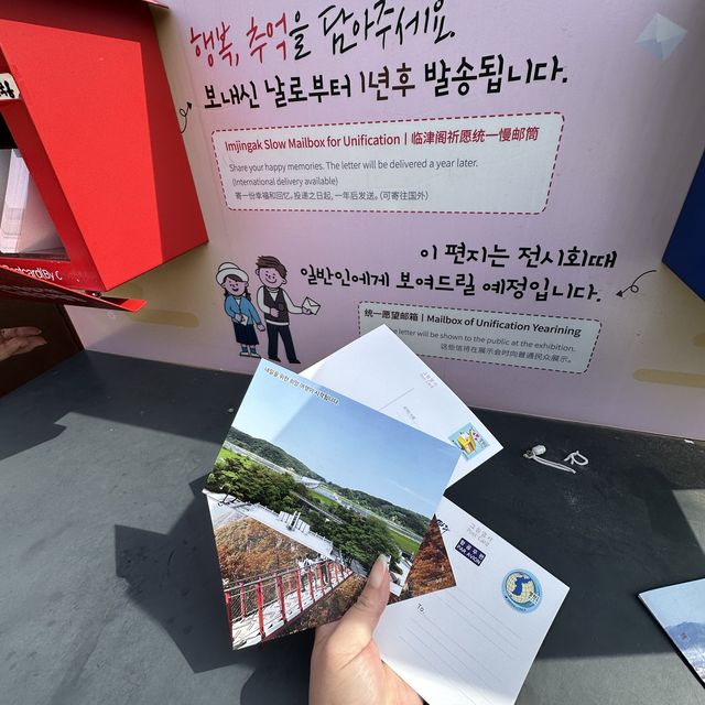 Mailbox @ Imjingak DMZ South Korea