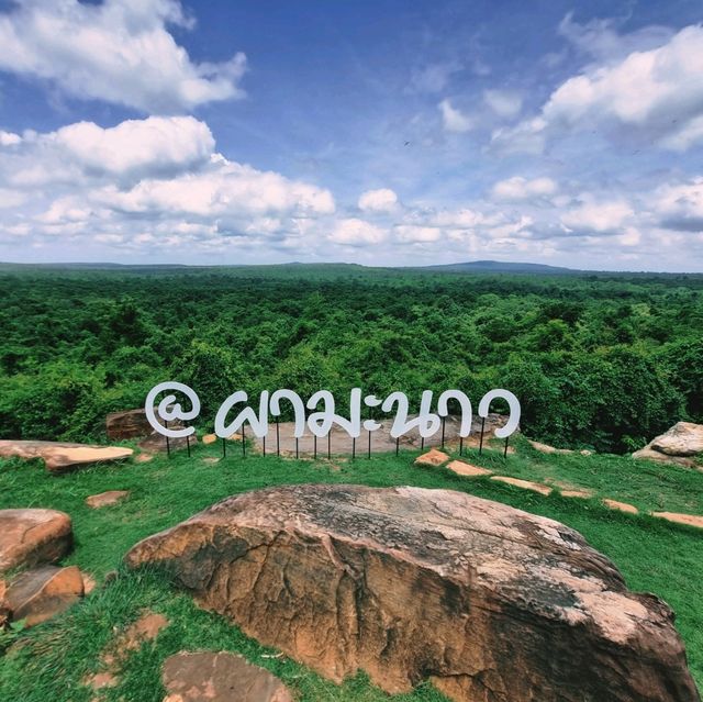 ⛰️ผามะนาว อ.กาบเชิง จ.สุรินทร์