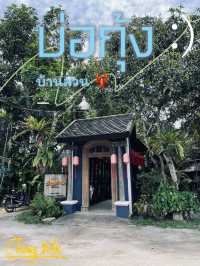 ร้านแนวบ้านสวนนน 🌳🪵🌾