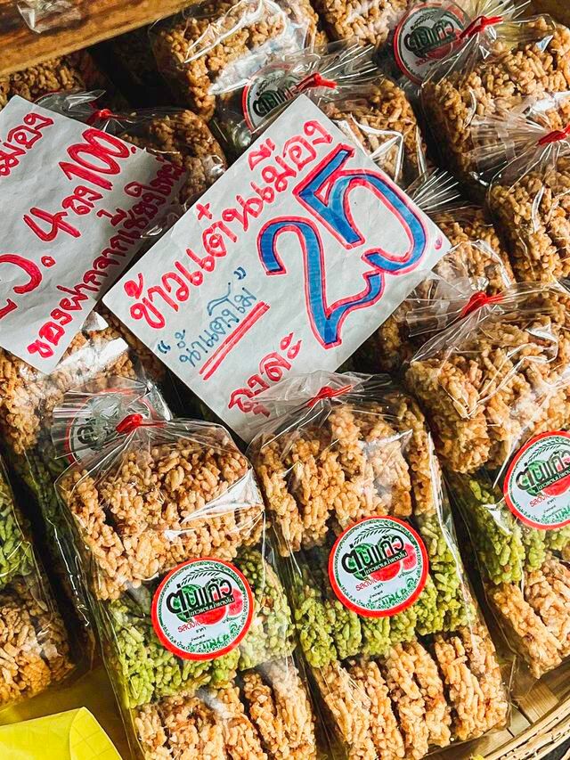 🛍️แหล่งรวมของฝากเชียงใหม่ @ตลาดวโรรส (กาดหลวง)