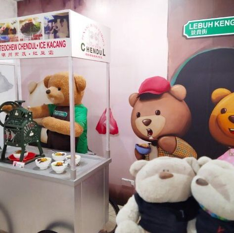Teddyville Tales! 