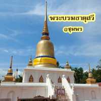 สักการะพระบรมสารีริกธาตุ ณ พระบรมธาตุสวี