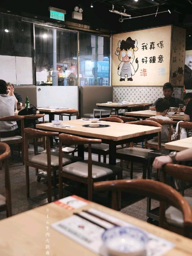牛魔王福音！616火鍋專門店