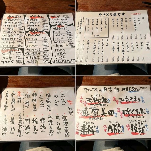 【神奈川県/茅ヶ崎市】プクプク