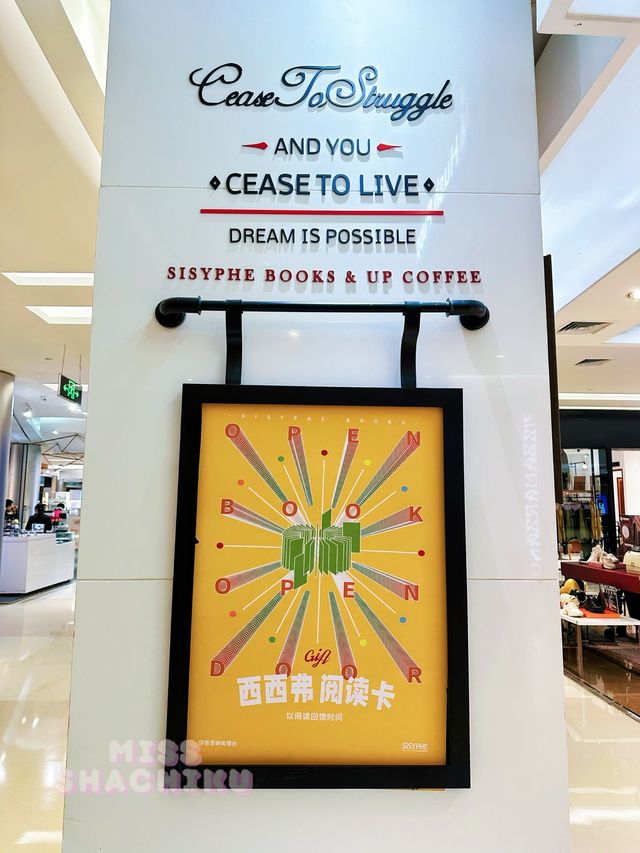 ⭐️傳說中既網紅西西弗書店📚