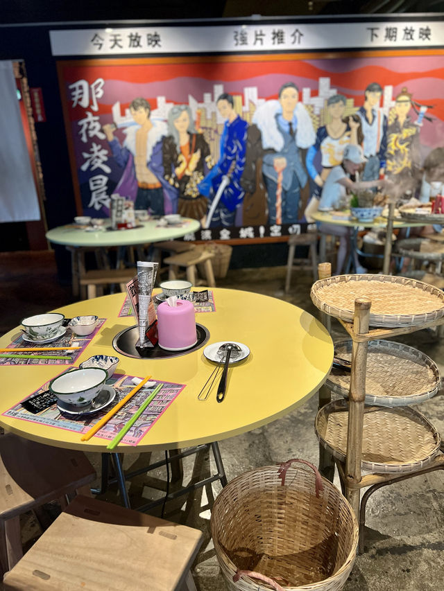 時光倒流60年代打邊爐