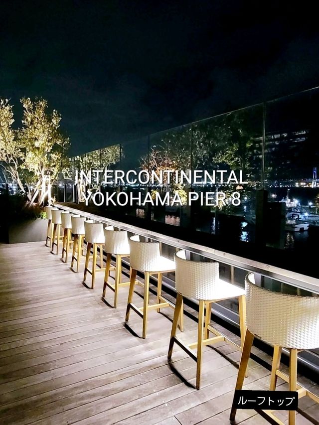 みなとみらいのラグジュアリーホテルでイベントを楽しむ