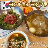 【韓国・ソウル🇰🇷】名物はユッケ丼❤️芸能人も多数訪れる24時間営業のお店！