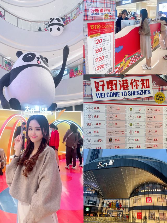 【光明大仟里】時尚新Citywalk 🎊新年好去處