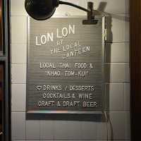 LonLon：泰國菜美味，預約需提前