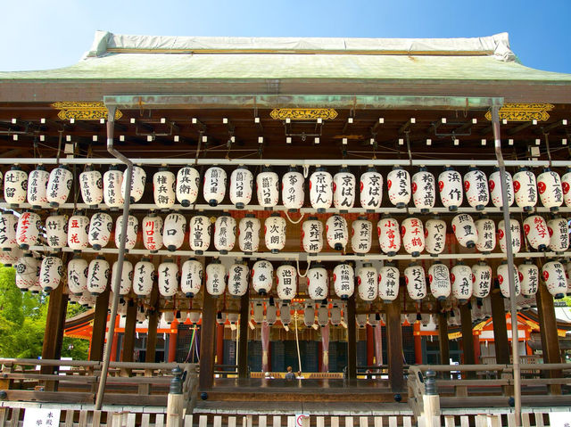 Yasaka Shrine