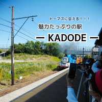 【門出】 魅力がいっぱいの道の駅 - KADODE OOIGAWA -