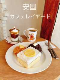 安国 カフェレイヤード ヴィンテージな雰囲気でかわいくて美味しいカフェ