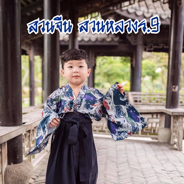 ถ่ายรูปที่ไทยเหมือนไปจีนที่ “สวนจีน สวนหลวงร.9”