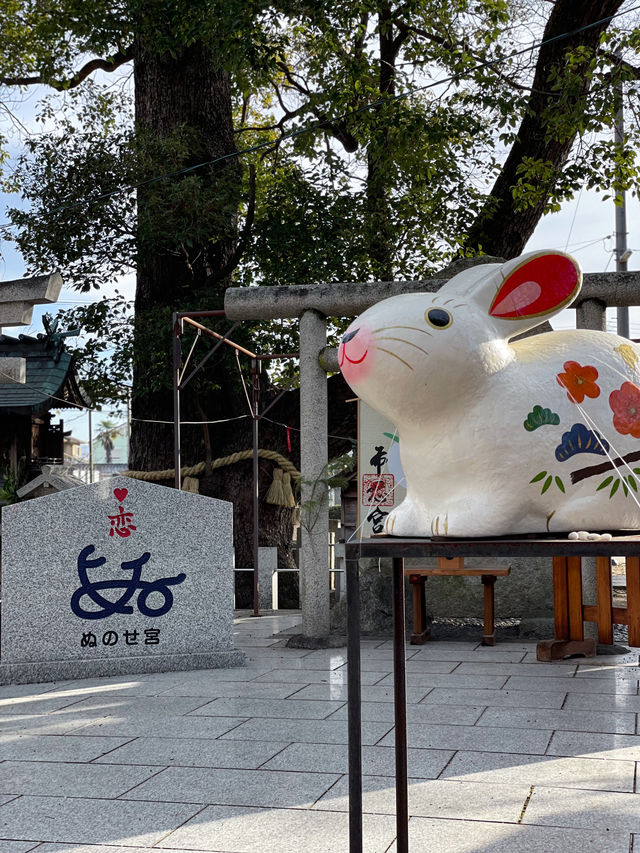 【大阪】布忍神社でイチハラヒロコ恋みくじ