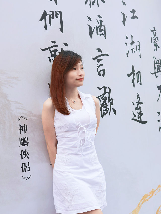 《#俠之大者 – 金庸百年誕辰紀念展覽》