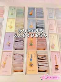 【福岡】春休みに行こう!!かわいすぎる縁結びお守りで恋愛運アップ