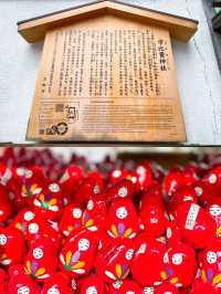 【京都】女性のすべての願いを叶える守り神⛩市比賣神社