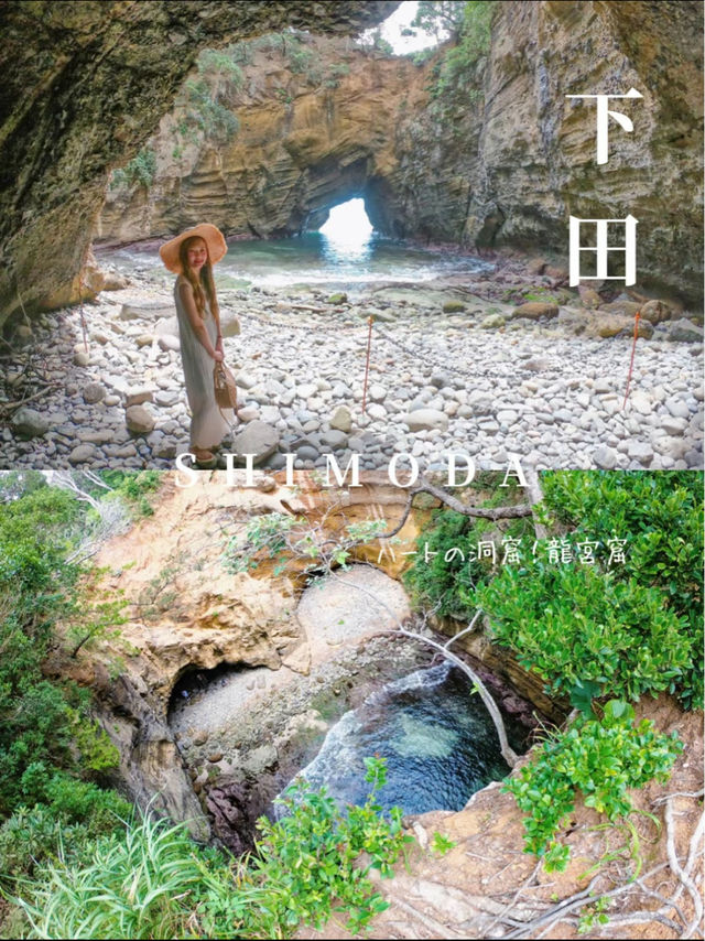 下田、南伊豆観光！1泊2日オススメ観光コース