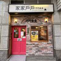 尖沙咀韓國街．傳統韓式家庭風味