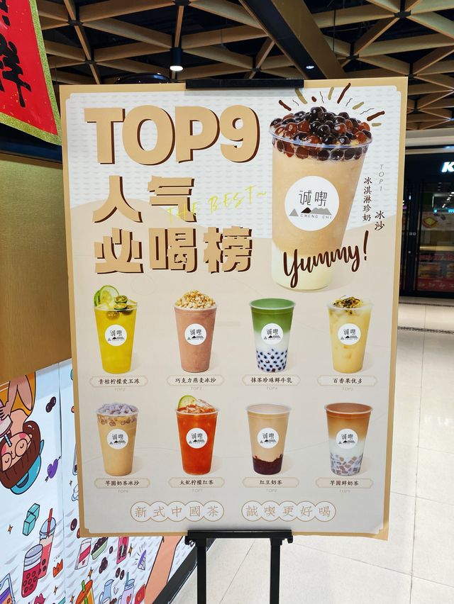 Best milkshakes in Shanghai CBD🥤🥤