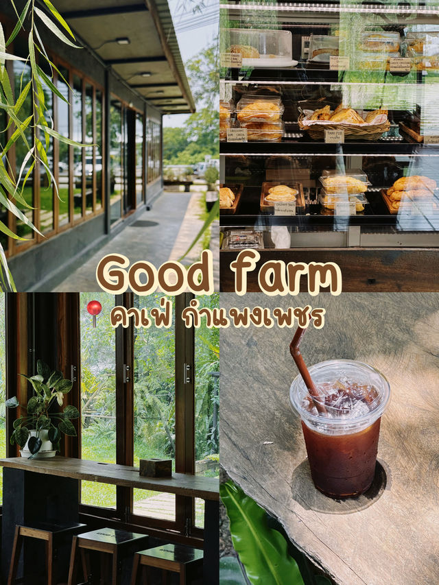 📍คาเฟ่ Good farm กำแพงเพชร