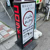 【京都・祇園四条】アットホームな昔ながらの喫茶店「コロラド祇園店」