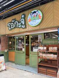 ดับร้อนด้วยสมูตตี้จากโอ้กะจู๋