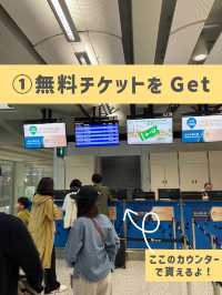 今なら無料でマカオに行ける！🇲🇴