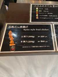 Kirakuan Okamoto ไก่ทอดเสียบไม้ย่านซันเนซากะ