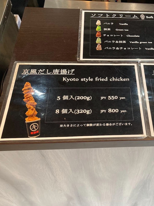 Kirakuan Okamoto ไก่ทอดเสียบไม้ย่านซันเนซากะ