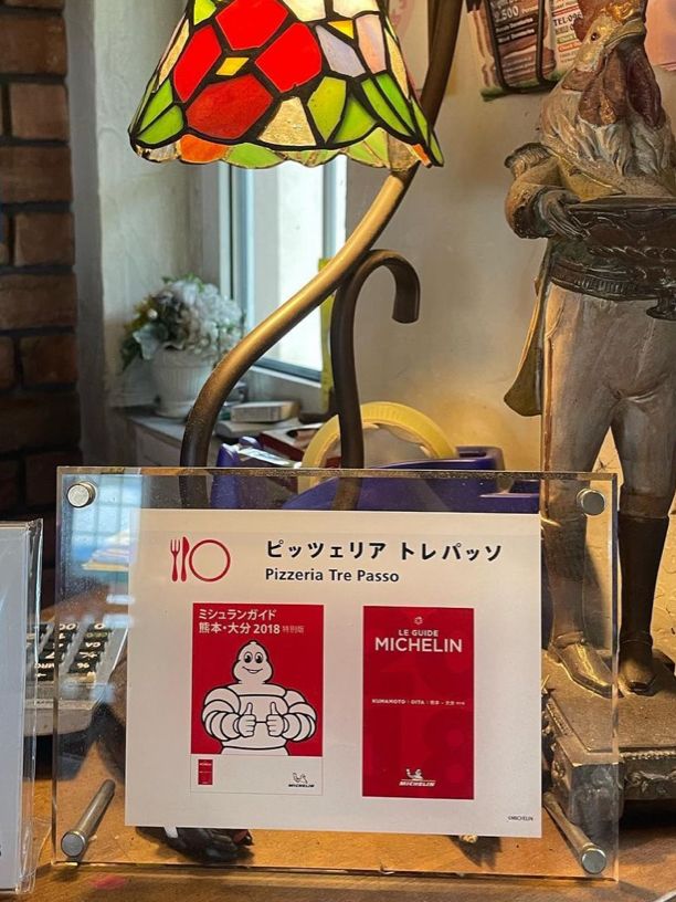【熊本グルメ】ミシュランガイド掲載店のピザ屋さん