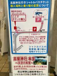 【香川観光】四国八十八景にも選ばれた神社