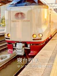 【島根•鳥取】寝台特急サンライズ出雲の旅✨