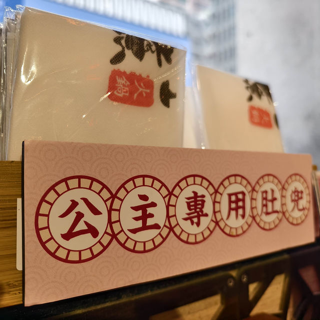 宮廷般的火鍋店 宮廷般的火鍋店