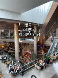 방콕의 시티뷰를 만끽 할 수 있는 사진맛집 스타벅스 아이콘시암점💚