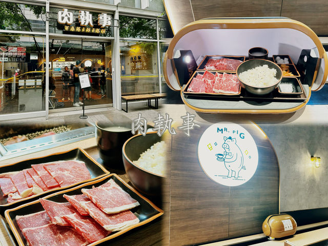 肉執事餐廳：創新送餐，舒適用餐環境，值得推薦的燒肉體驗