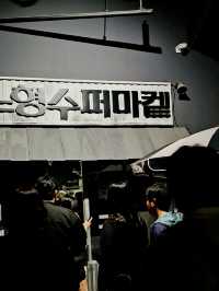 비오는 날 제주 실내 데이트는 여기!